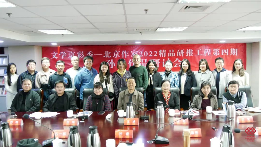 研讨会现场照