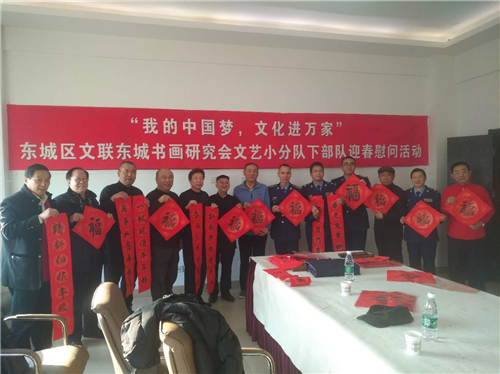 01 1月17日下午，东城书画研究会主席韩焕岭带领部分研究会主席团成员和理事会成员来到中部战区空军某部开展“我们的中国梦”——文化进万家新春慰问活动