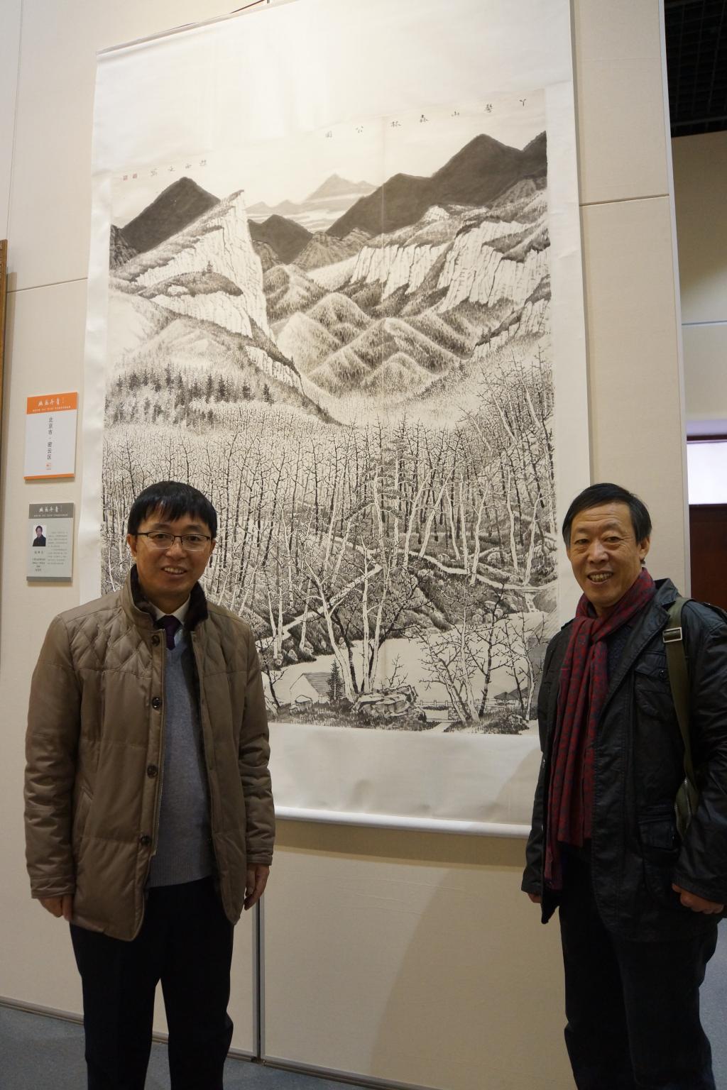 密云区区委宣传部兼文联主席孙明舜和密云美协主席赵西文在作品前合影