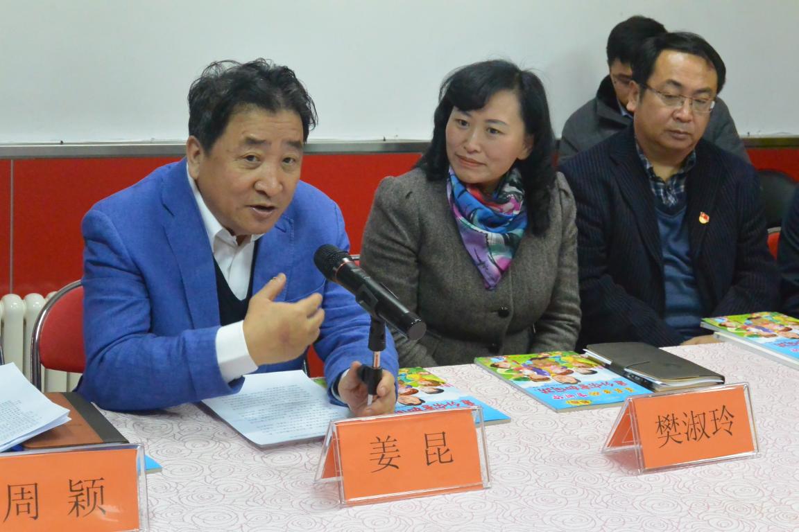 姜昆老师分享如何保证孩子们平安快乐成长的经验和案例