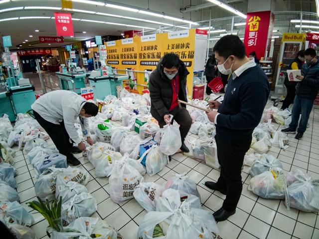 郑永康-家乐福网购配货组照004、审核任务单