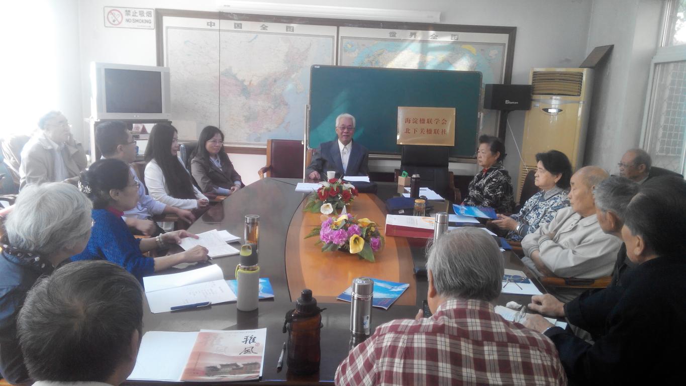 黄德昌先生开讲第一课 黄德昌先生开讲第一课