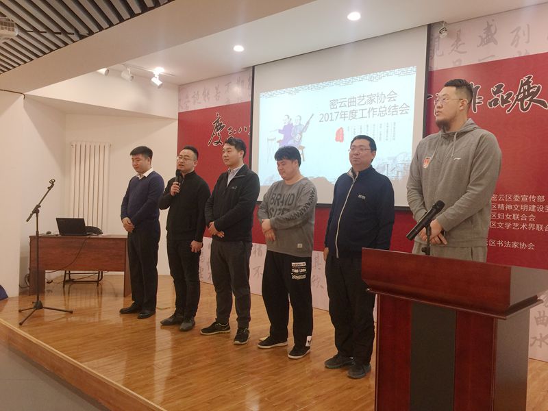 插图4:曲协新会员自我介绍 插图4:曲协新会员自我介绍