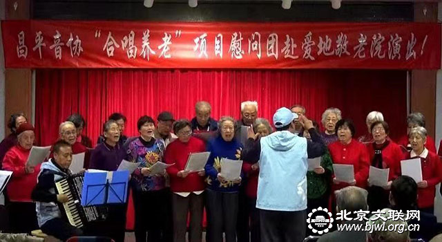 02 敬老院合唱团表演《国际歌》