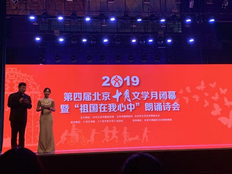 朝阳区文联以主题教育为契机加强文学创作力度(桑农摄) 朝阳区文联以主题教育为契机加强文学创作力度(桑农摄)