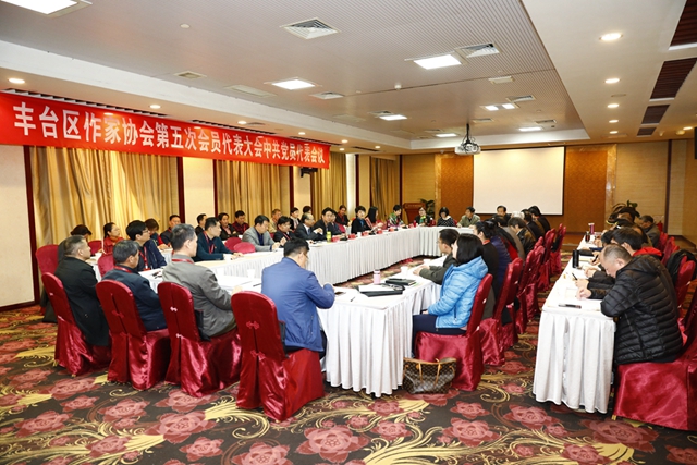 2 大会中共党员会议