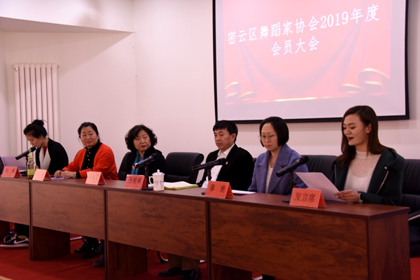 插图1：大会现场