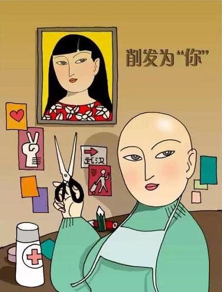 4图说：《削发为你——一些援鄂医疗队中的姑娘，为了更好的投入战斗，毅然剪掉青丝，踏上征程！》　作者：沈天呈