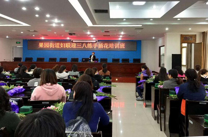 插图1：于海艳果园街道培训