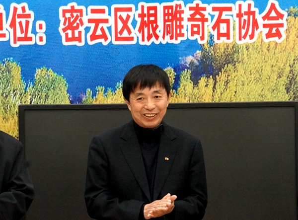 插图2：密云区文联主席孙明舜宣布展览开幕