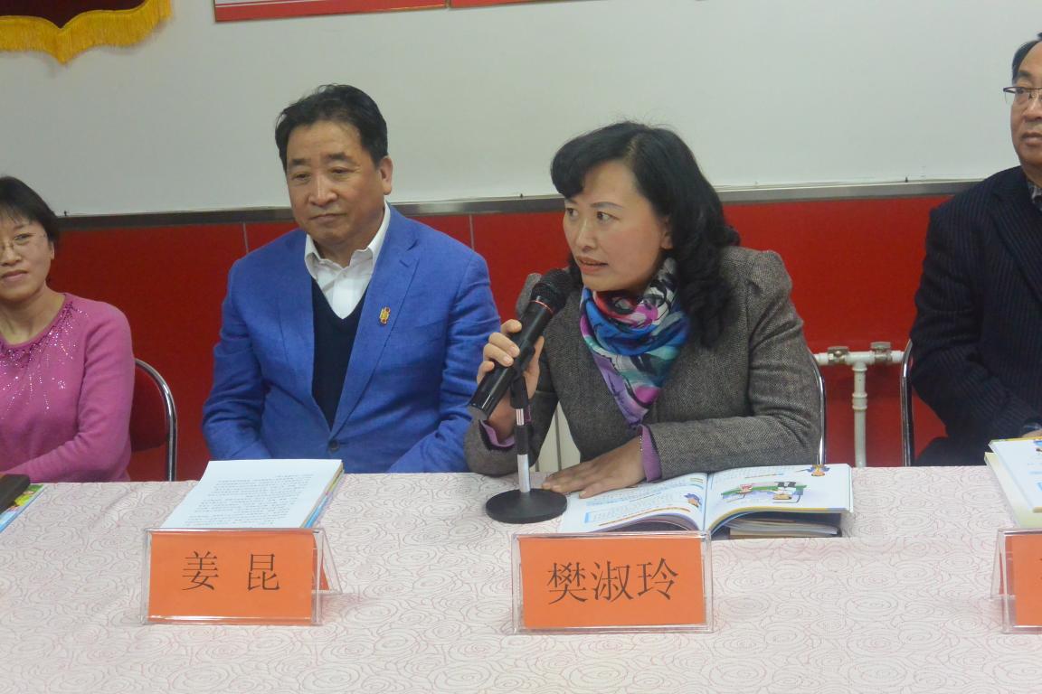 通州区文联主席樊淑玲分享如何保证孩子们平安快乐成长经验