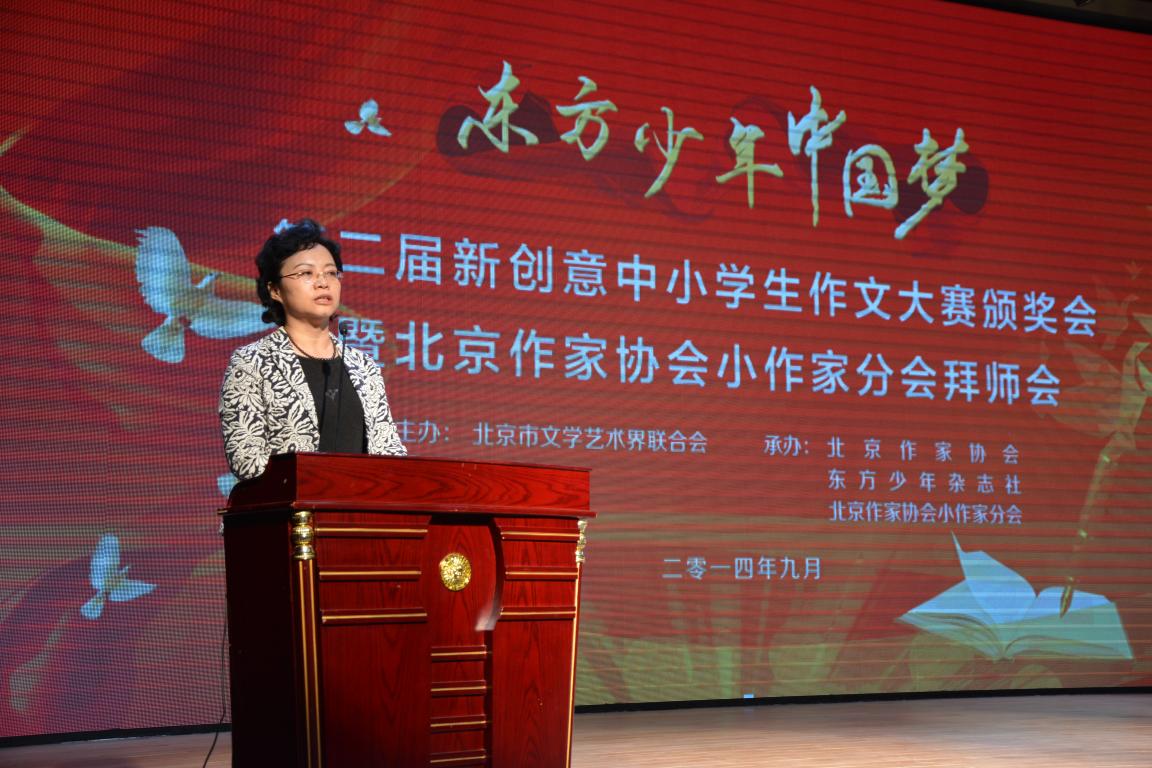 北京市文联党组副书记程惠民介绍活动开展情况.JPG