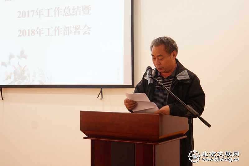 插图6：优秀协会代表密云书协主席任学增做典型发言