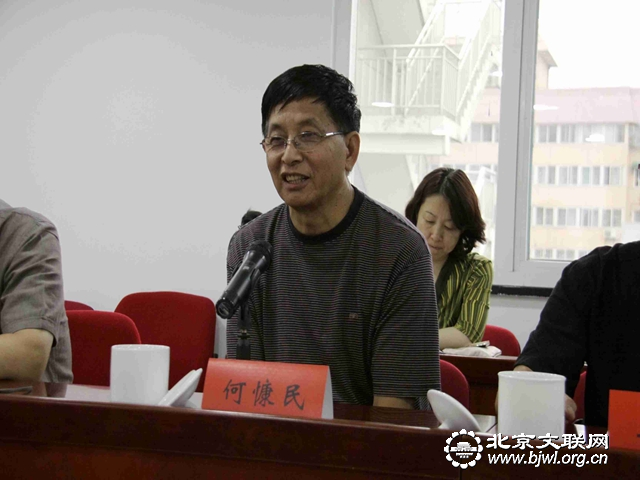 01 何慷民发言