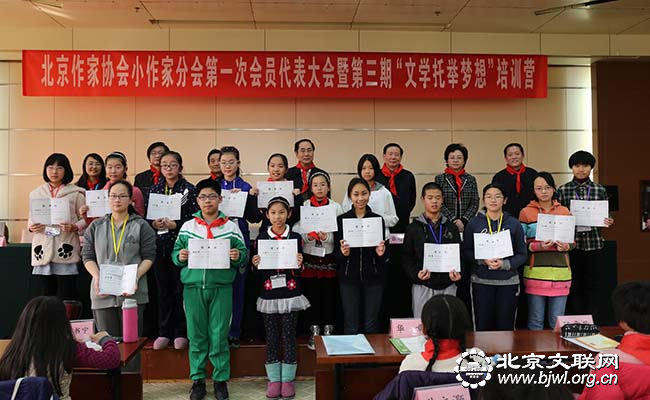 给第一期函授班会员颁发结业证