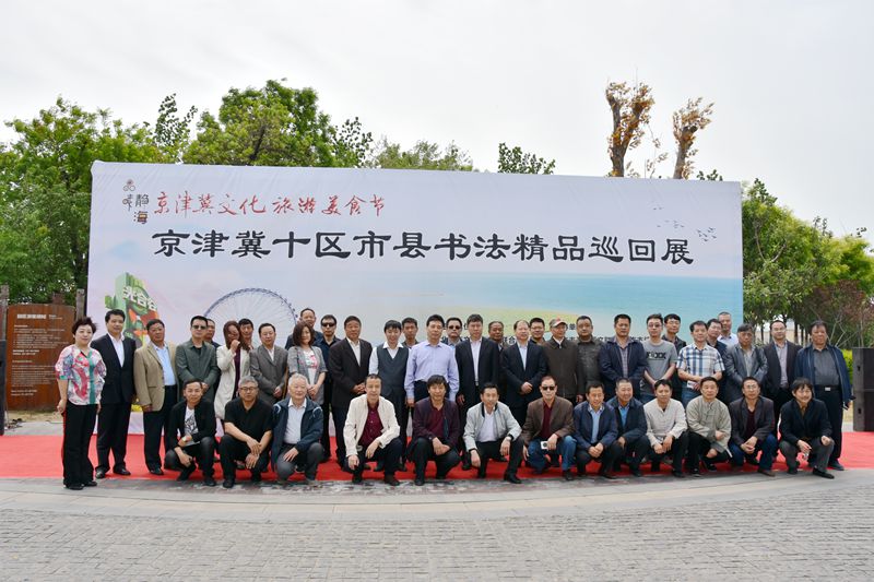 插图7：参展全体人员合影留念