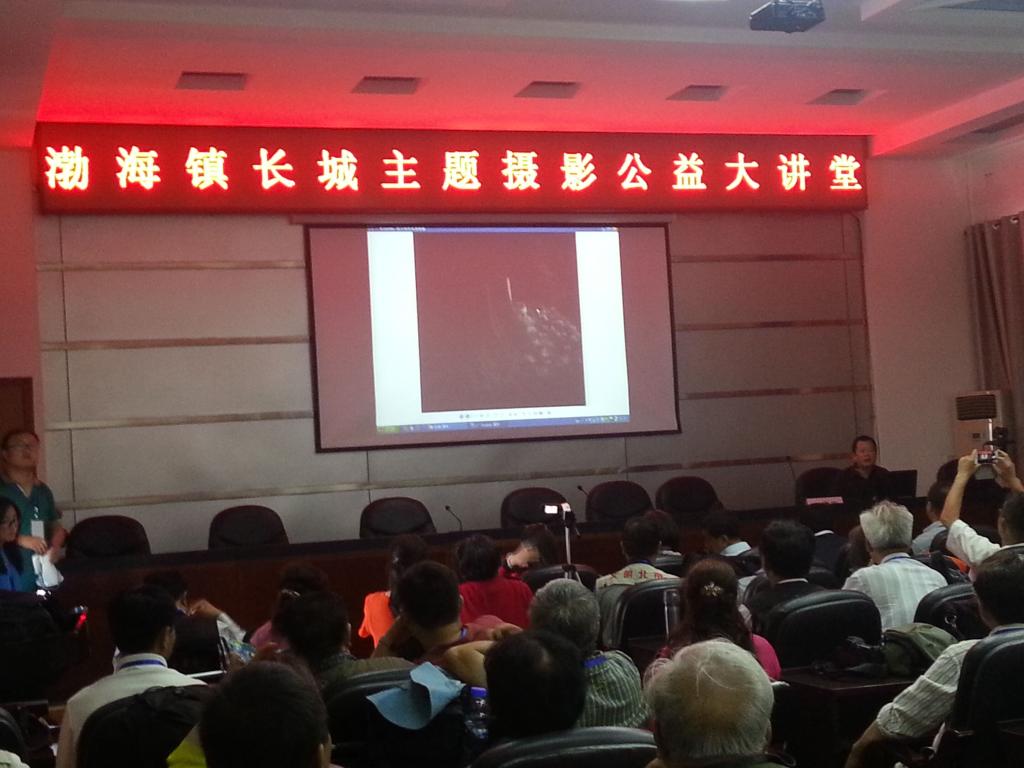 公益大讲堂现场 公益大讲堂现场