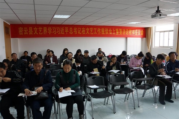 座谈会现场，大家认真学习