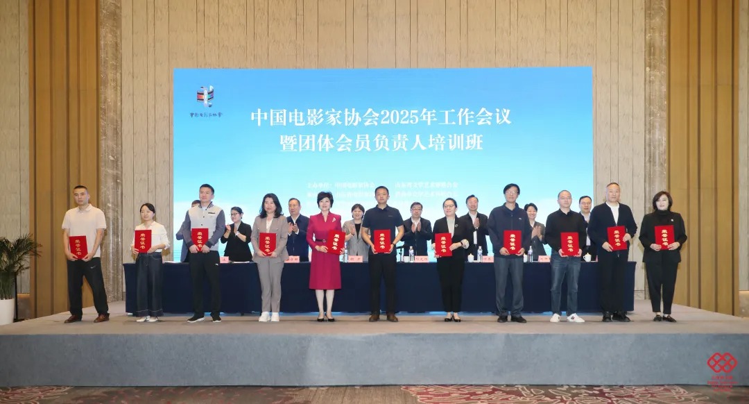 北京影协这些工作获中国影协表扬