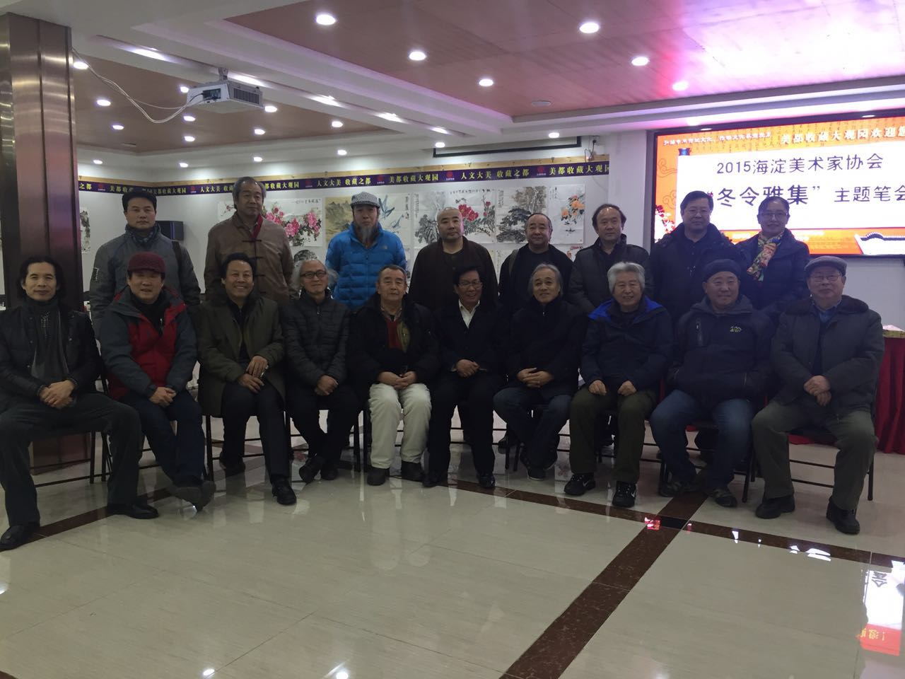 与会画家合影 与会画家合影