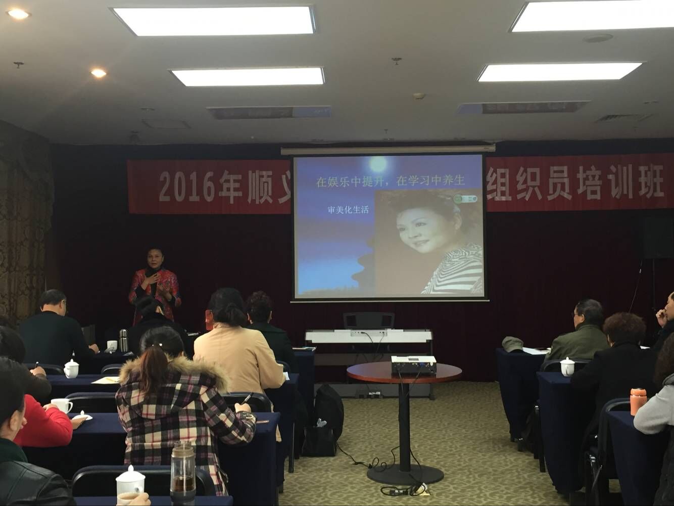 文化馆合唱培训班4 文化馆合唱培训班4