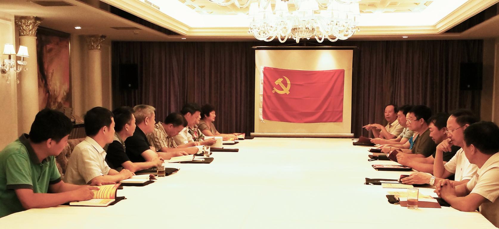 4 北京中韩会两学一做教育现场之一