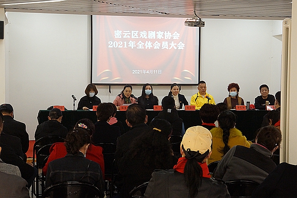 插图1：大会现场