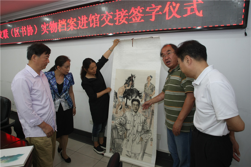档案进馆交接签字仪式