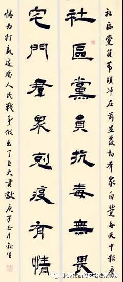 社区党员抗毒无畏，宅门群众克疫有情，社区党员带头冲在前，并发动群众自觉每天申报疫情，为打赢这场人民战争做出了巨大贡献。——自撰联
