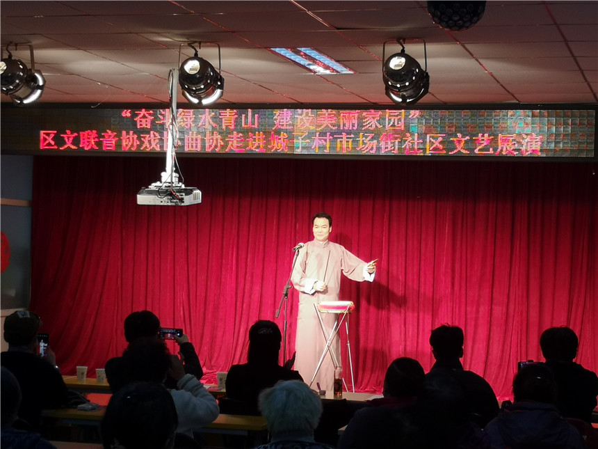 2-京东大鼓《文明养犬讲公德》
