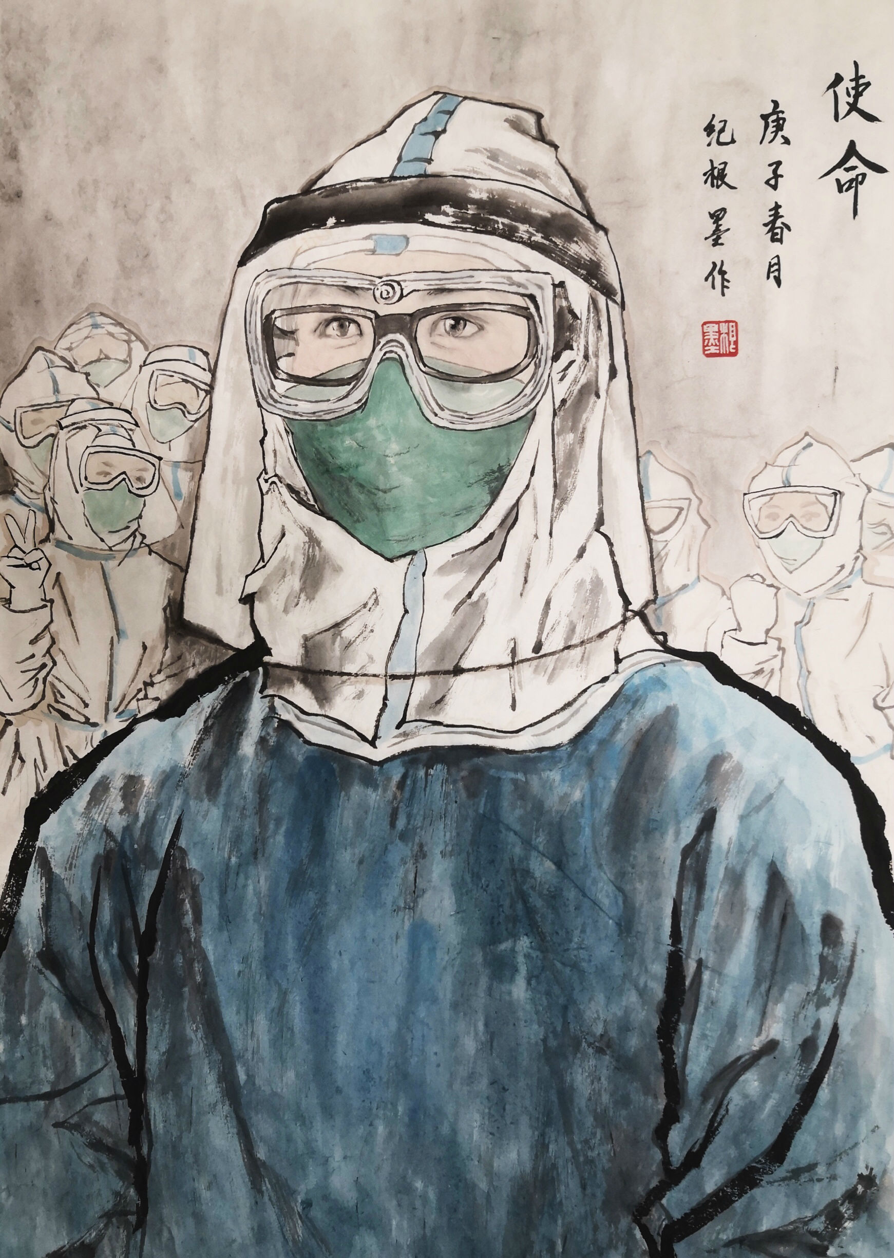 《使命》纪根墨作2020年，这场疫情来的猝不及防，打乱了我们的生活。然而，这些奋斗在一线的白衣天使，你们舍小家顾大家，守护着民众的健康，冒着生命危险与病魔殊死搏斗。值得我们敬佩万分。