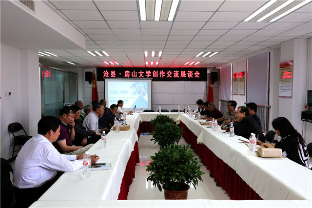 恳谈会现场