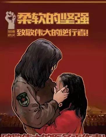 《柔软的坚强》林敏(重庆) 《柔软的坚强》林敏(重庆)