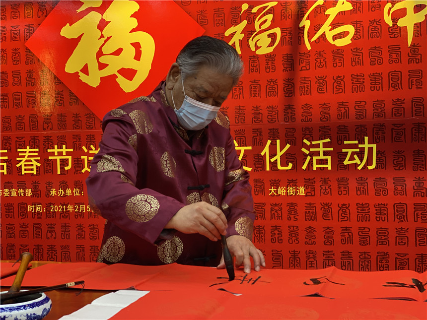 5-门头沟书协主席康阿青创作春联 5-门头沟书协主席康阿青创作春联