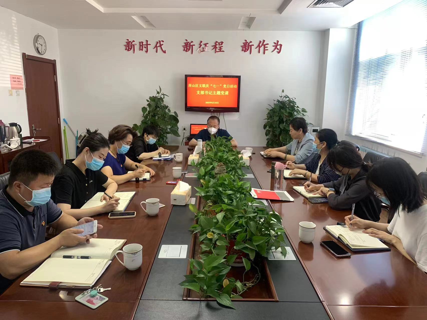 现场学习