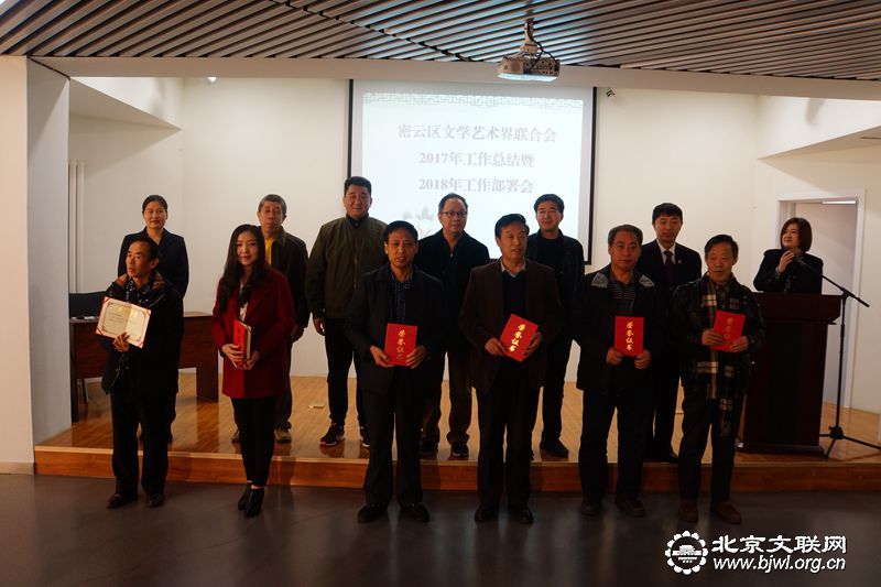 插图4：会议对先进集体和个人进行了表彰