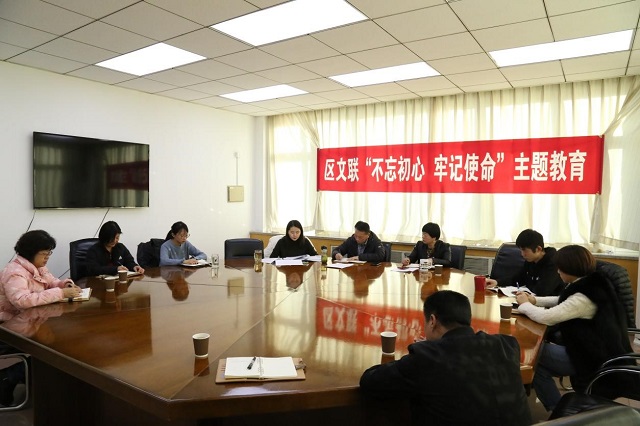 学习会议现场