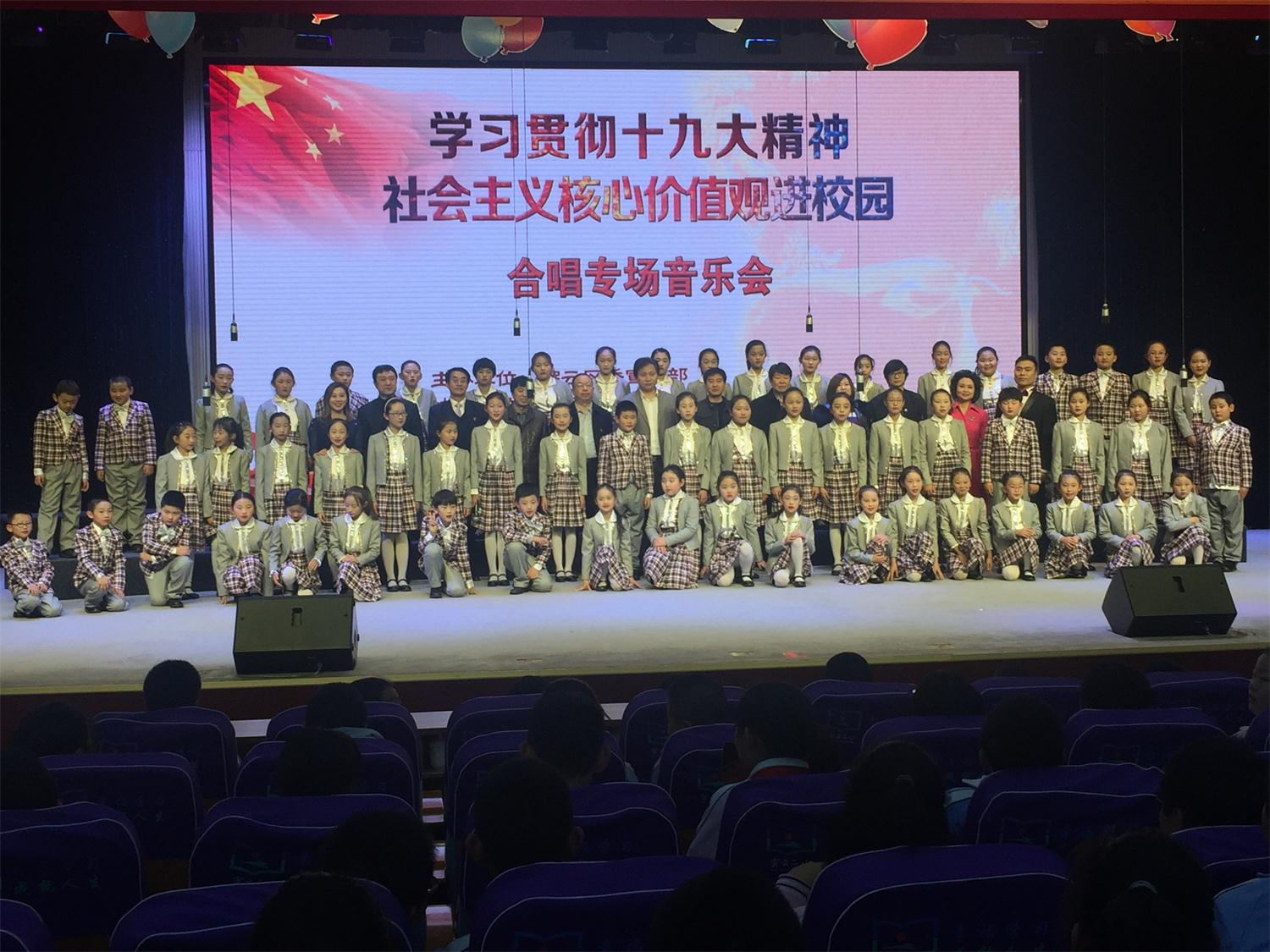 11领导和演员合影
