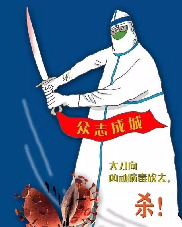 《众志成城》沈天呈(上海) 《众志成城》沈天呈(上海)