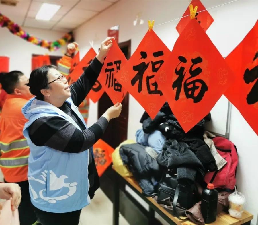为环卫工人送去福字