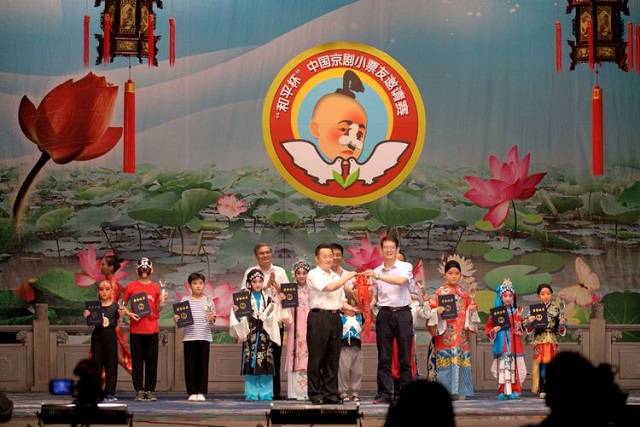 5-梁翕然荣获“中国京剧十小名票”称号 5-梁翕然荣获“中国京剧十小名票”称号