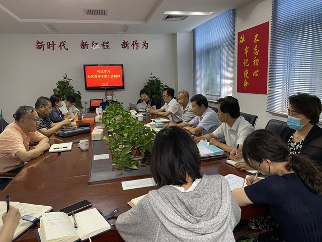 会议现场