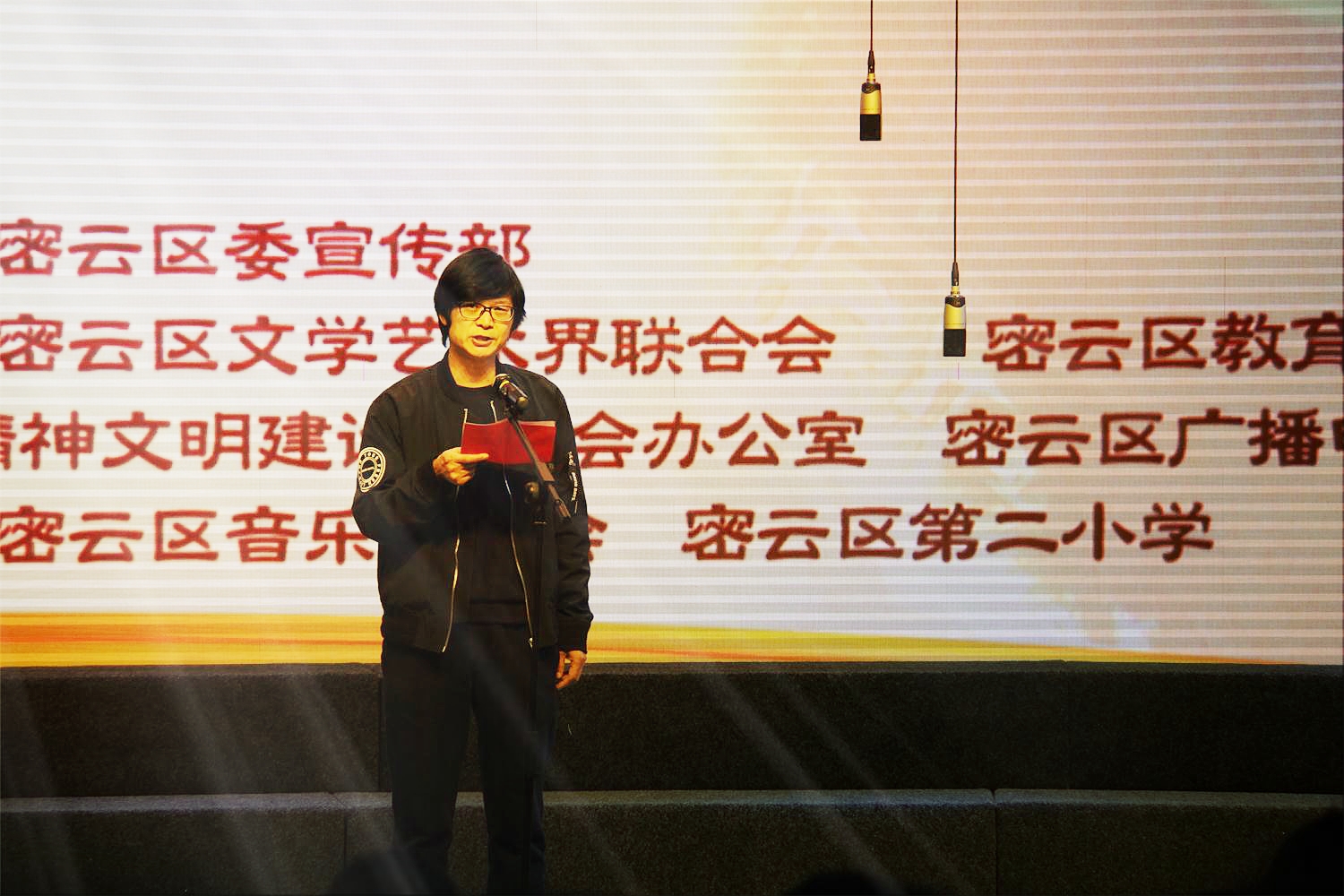 5密云音乐家协会主席郑军在活动中讲话