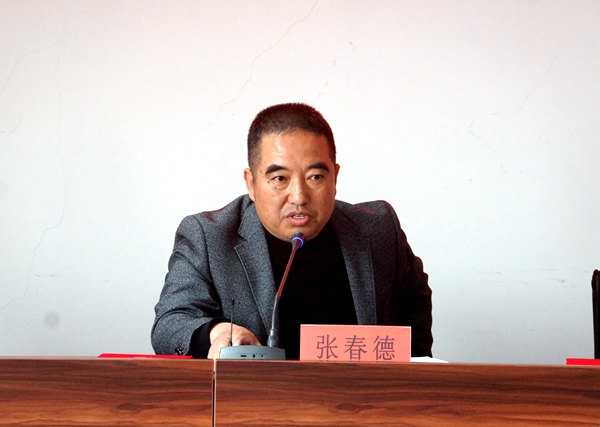 插图2：张春德主席总结协会2020年工作，部署2021年工作任务
