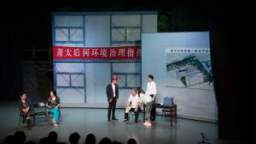 朝阳区大运河题材原创话剧《白鹭归来》再次公演(向菲摄). 朝阳区大运河题材原创话剧《白鹭归来》再次公演(向菲摄).