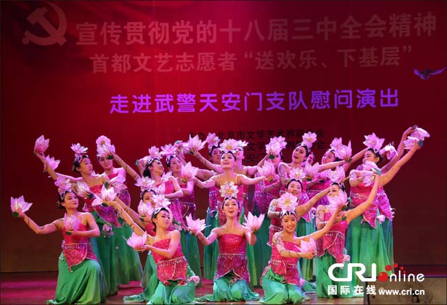 06 北京正院大宅门艺术团表演的舞蹈《荷花盛世》.jpg