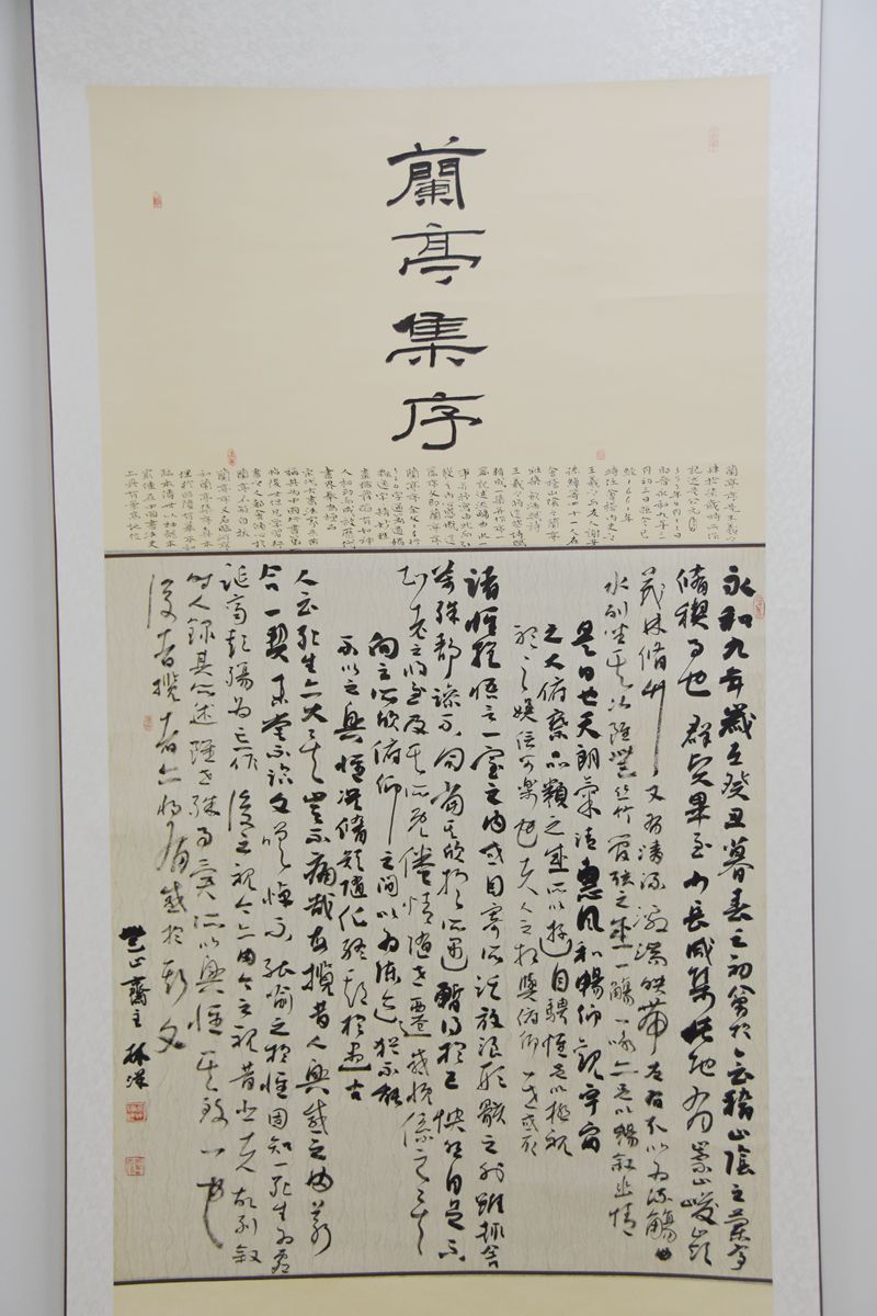 插图5：展出作品