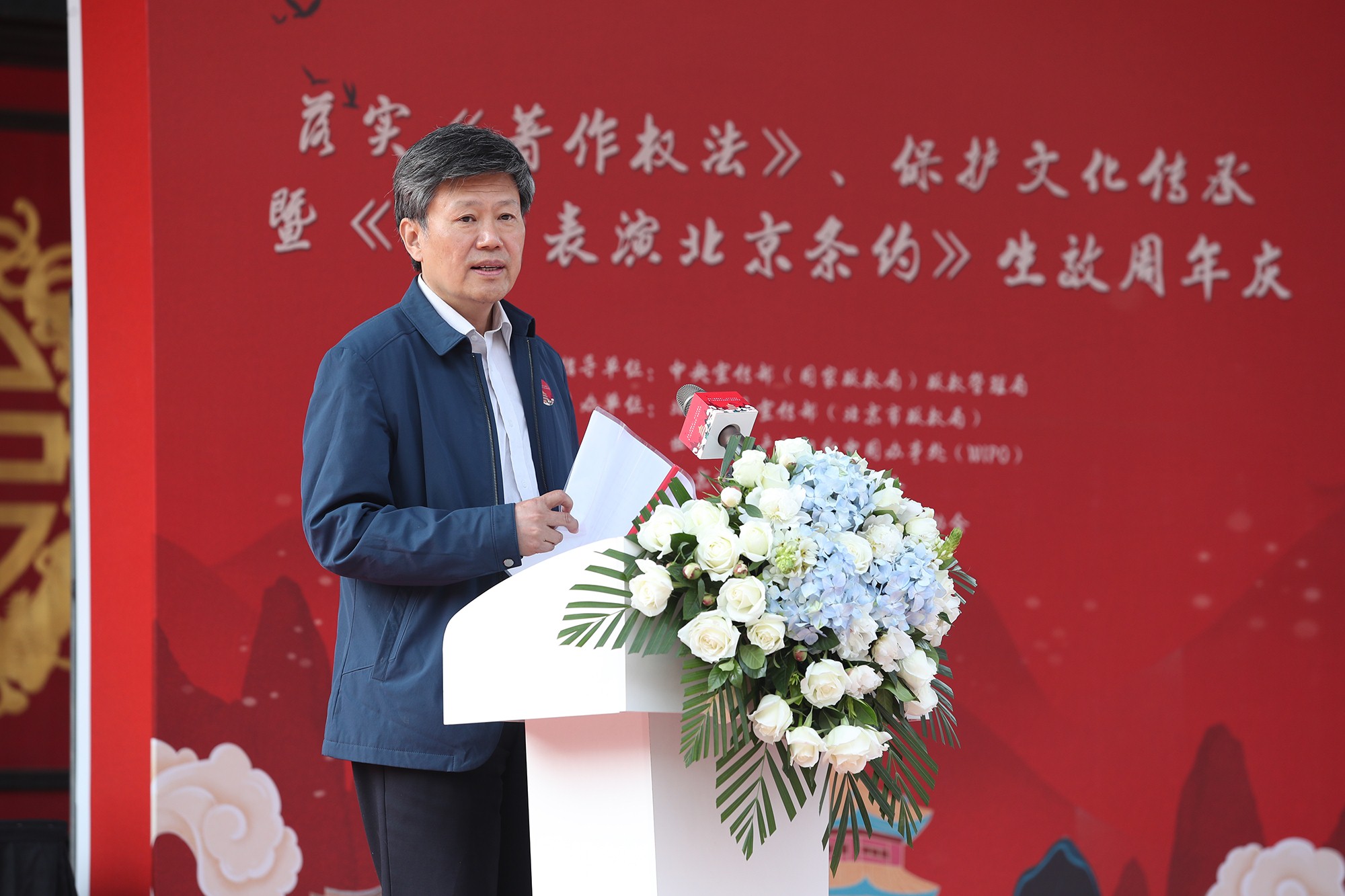 王野霏致词