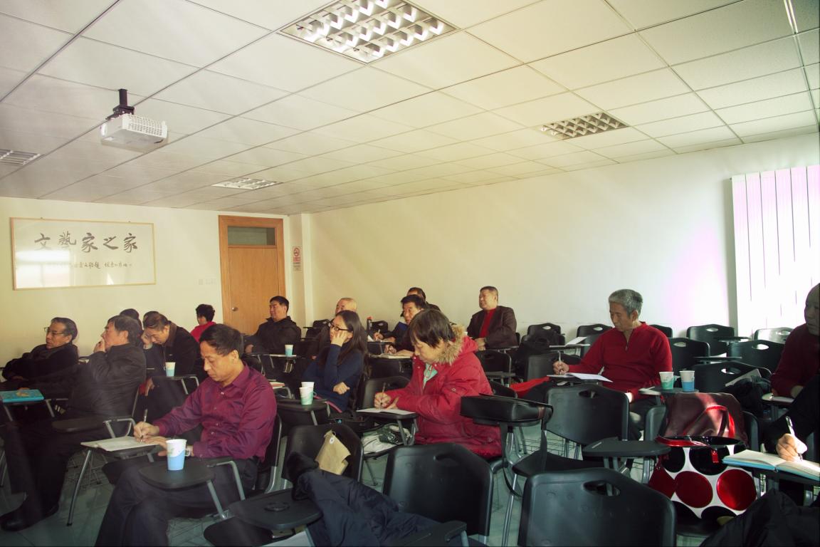 与会人员在认真听课