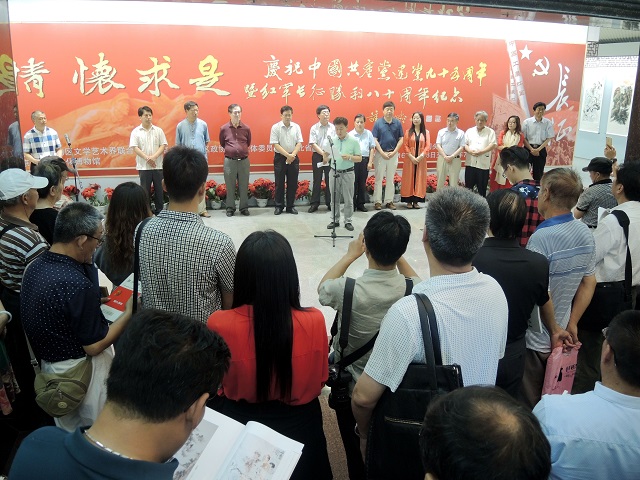 纪念建党95周年开幕式（任海濛摄）F